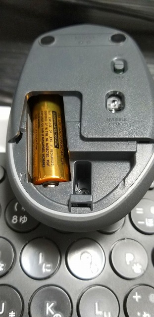 マウスの電池